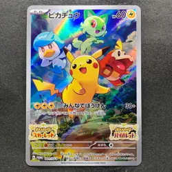 NM Pikachu 001/SV-P Scarlet Violet Japanese PROMO Pokemon 1210 - Image 1