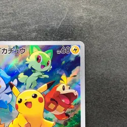 NM Pikachu 001/SV-P Scarlet Violet Japanese PROMO Pokemon 1210 - Image 3