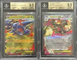 2025 BGS 9.5 POKEMON JAPANESE INFERNO X MEGA HERACROSS & LOPUNNY SET - Image 1