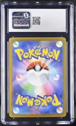 Pokemon Iono's Bellibolt ex (2025) JPN Mega Dream ex 236/193 SAR Holo CGC 10 - Image 2