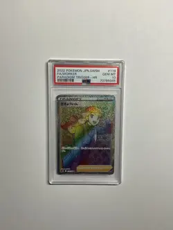 Pokemon TCG Paradigm Trigger Hyper Rare Worker 119/098 S12 - PSA 10 - Japanese - Image 1