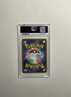 Pokemon TCG Paradigm Trigger Hyper Rare Worker 119/098 S12 - PSA 10 - Japanese - Image 2