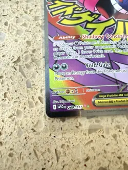 Pokemon Mega Gengar ex 269/217 Ascended Heroes Mega Attack Rare NM PACK FRESH - Image 2