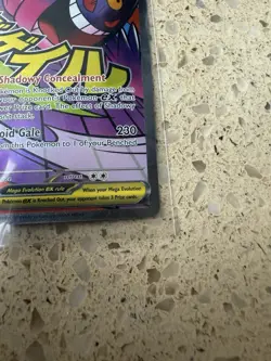 Pokemon Mega Gengar ex 269/217 Ascended Heroes Mega Attack Rare NM PACK FRESH - Image 5