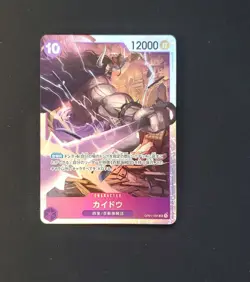 OP01-094 Kaido Super Rare One Piece TCG Card Romance Dawn Japanese Version - Image 1