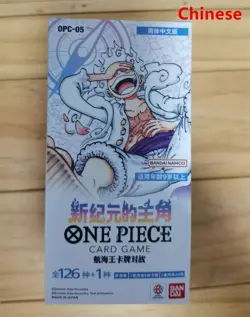 ONE PIECE Chinese Card Game Awakening Of The New Era Booster Box Sealed OP-05 - Image 1
