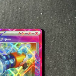 Prime Catcher ACE 148/187 Terastal Festival sv8a Pokemon Card - Image 3