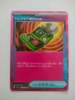 Pokemon Card Treasure Gadget 146/187 sv8a Terastal Fest ex Japanese NM - Image 1