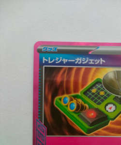 Pokemon Card Treasure Gadget 146/187 sv8a Terastal Fest ex Japanese NM - Image 3