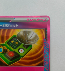 Pokemon Card Treasure Gadget 146/187 sv8a Terastal Fest ex Japanese NM - Image 4