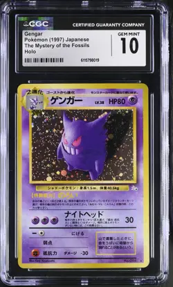 CGC 10 GEM MINT Gengar Japanese 94 Holo Pokemon Card - Image 1