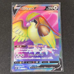 Pidgeot V - 112/100 - SR - Lost Abyss - Japanese - Pokemon Card - NM/M - Image 1