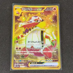 Skeledirge ex - 102/073 - UR - Triplet Beat - Japanese - Pokemon Card - NM/M - Image 1