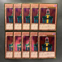 NM 10 card Jinzo GDB1-JP004 Gold Ultra Rare YuGiOh 1000 - Image 1