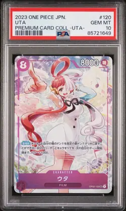 PSA 10 2023 ONE PIECE ENGLISH PREMIUM CARD COLLECTION #OP02-120 UTA - Image 1