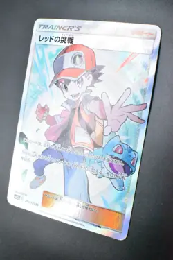 Red's Challenge 201/173 Tag Team GX All Stars 2019 SR FA Japanese Pokemon Card - Image 4