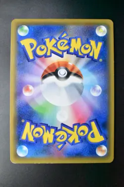 Red's Challenge 201/173 Tag Team GX All Stars 2019 SR FA Japanese Pokemon Card - Image 5