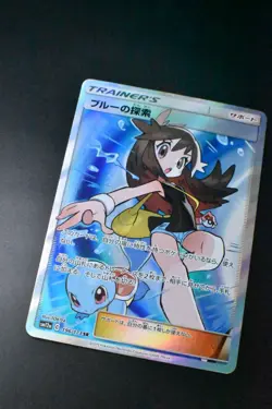 Green's Exploration 196/173 Tag Team GX All Stars 2019 SR Full Art Pokemon Card - Image 3