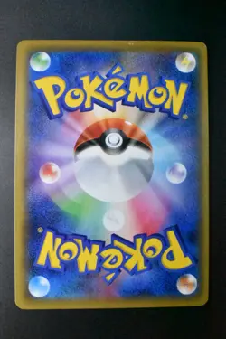 Green's Exploration 196/173 Tag Team GX All Stars 2019 SR Full Art Pokemon Card - Image 5