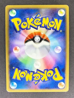 Empoleon Holo 070/092 Stormfront Japanese Pokemon Card HP - Image 2