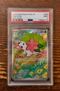 PSA 9 Shaymin Art Rare AR 066/063 Japanese Heat Wave Arena SV9a Pokemon Card - Image 1