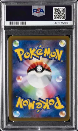 2022 POKEMON JPN SWORD & SHIELD BATTLE REGION HISUIAN DECIDUEYE VSTAR PSA 10 - Image 2