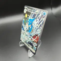 Kingdra EX SIR 131 Pokemon Card - SV Shrouded Fable Promo Card - NM - Image 2
