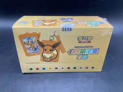 Pokemon TCG S-Chinese Eevee Frame Gift Box Display Case SEALED - Image 1