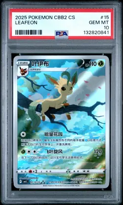 PSA 10 Pokemon Chinese Eevee Leafeon CBB2C 07/15 Gem Pack Vol2 Gem Mint - Image 1