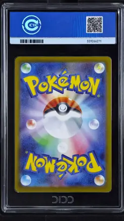 CCIC 10 Gem Mint Jolteon ex SAR 209/187 Terastal Festival sv8a 2024 Pokemon JPN - Image 2