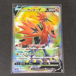 Galarian Zapdos V - 075/070 - SR - Peerless Fighters - Japanese - Pokemon - NM/M - Image 1