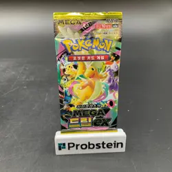 Lot of (50) Pokemon Korean m2a MEGA Dream ex High Class Booster Packs Sealed - Image 2