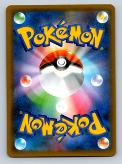 Pokemon JPN Jirachi GX smM GX Starter Set 002/031 NM - Image 2