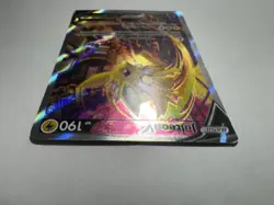 Pokemon TCG Jolteon V #SWSH183 Black Star Promo Sword & Shield Full Art Holo - Image 3