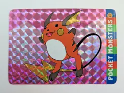 Pokemon RAICHEW & SQUIRTLE Pocket Monsters Holo Prism Vending Sticker #12 - Image 1