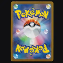 Crocalor 079/073 Triplet Beat Art Rare Japanese Pokemon TCG NM - Image 2