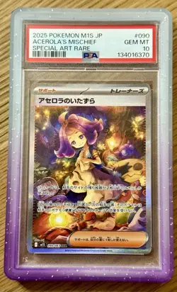 PSA 10 2025 POKEMON JPN M1S-MEGA #090 ACEROLA'S MISCHIEF SPECIAL ART RARE - Image 1