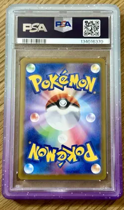 PSA 10 2025 POKEMON JPN M1S-MEGA #090 ACEROLA'S MISCHIEF SPECIAL ART RARE - Image 2