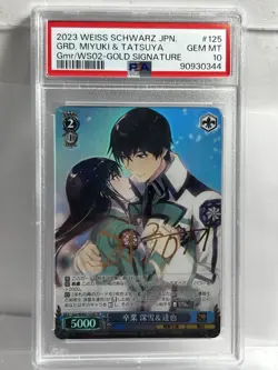 Signed Weiss Schwarz Dengeki Bunko Gmr/WS02-125SP P SP Miyuki Tatsuya PSA 10 - Image 1
