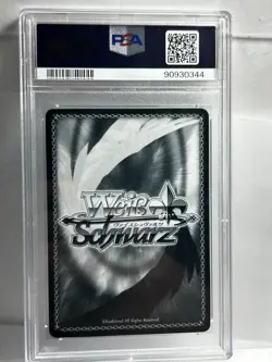 Signed Weiss Schwarz Dengeki Bunko Gmr/WS02-125SP P SP Miyuki Tatsuya PSA 10 - Image 2