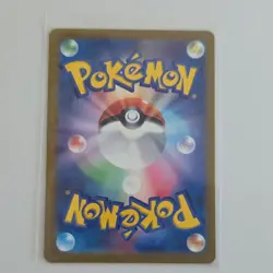 Pokemon Gloom Master Ball Pattern 044/165 Sv2a 151 Holo Uncommon Japanese Card - Image 2