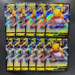 NM 11 card Raichu V RR 034/100 S9 Star Birth - Pokemon 1100 - Image 1