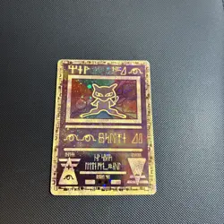 Ancient Mew Holo WOTC Black Star Promo Pokemon Card - Image 1