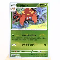 NM-) Parasect 047/165 Reverse 151 sv2a Pokemon Card Japanese y586-e8 - Image 1
