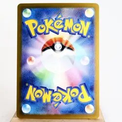 NM-) Parasect 047/165 Reverse 151 sv2a Pokemon Card Japanese y586-e8 - Image 2