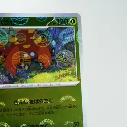 NM-) Parasect 047/165 Reverse 151 sv2a Pokemon Card Japanese y586-e8 - Image 4