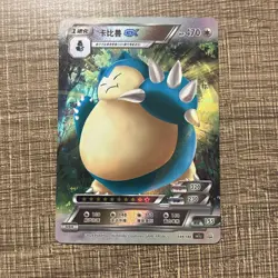 Pokemon TCG Cards Chinese ID 2024 Snorlax 169/180 - Image 1