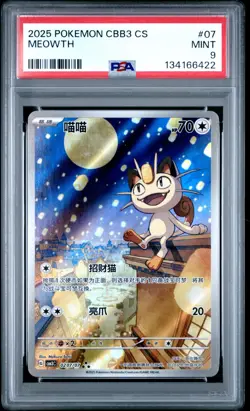 PSA 9 2025 Pokemon Meowth Chinese Exclusive Gem Pack Vol.3 02 07/07 Mint - Image 1
