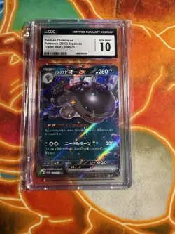 CGC 10 Paldean Clodsire EX 54/73 Double Rare Triplet Beat Japanese Pokemon - Image 1