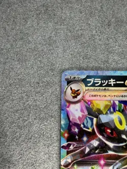 Pokemon Umbreon ex 093/187 Sv8a Terastal Fest Ex Double Rare Holo Japanese - Image 2